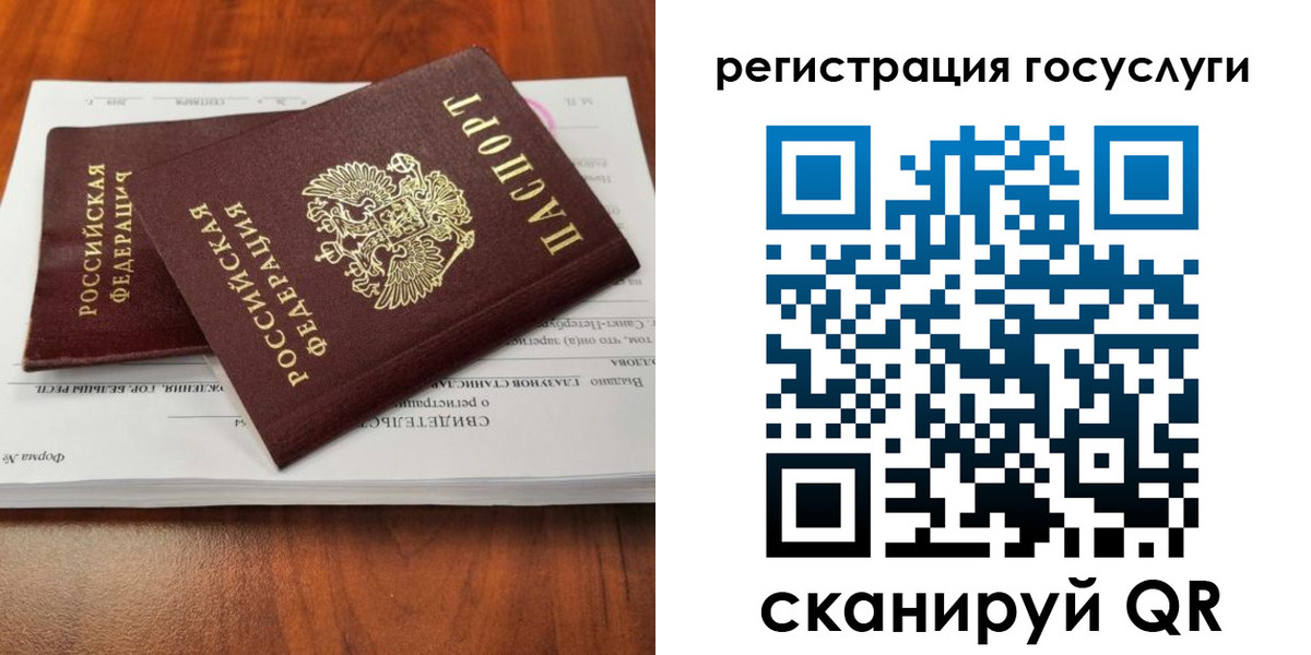 временная регистрация поиск в Онеге